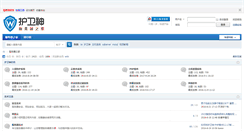 Desktop Screenshot of home.huweishen.com